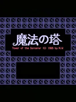 Tower of the Sorcerer