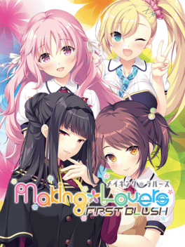 Making Lovers: First Blush