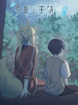Shounen to Tenkiame