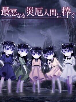 My Dearest Direst Disaster