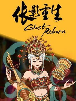 Ghost: Reborn cover