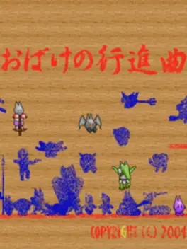 Obake no Koushinkyoku