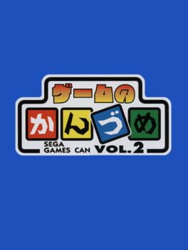 Game no Kanzume Vol. 2
