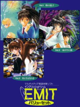 EMIT: Value Pack cover