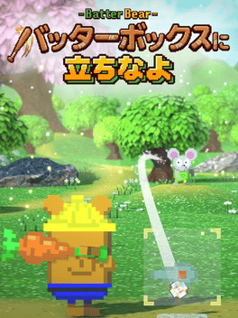 Batter Bear