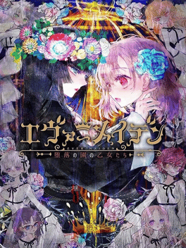 Ever Maiden: Daraku no Sono no Otome-tachi Cover