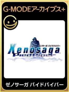 G-Mode Archives+: Xenosaga Pied Piper