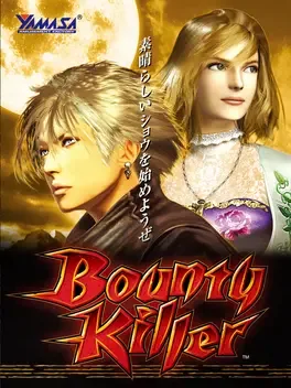 Yamasa Digi World SP: Bounty Killer