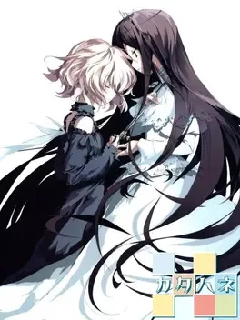 Katahane