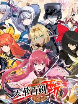 Tenka Hyakken: Zan