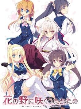 Hana no No ni Saku Utakata no