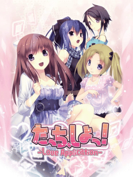 Touch, Shot! Love Application Cover