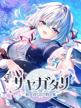 Sayagatari: Promise of the Cursed Blade