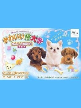 Kawaii Koinu Mini: Wanko to Asobou!! Kogatainu cover