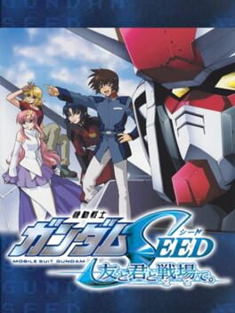 高达Seed 战场上的朋友与你破解游戏下载-游戏公社