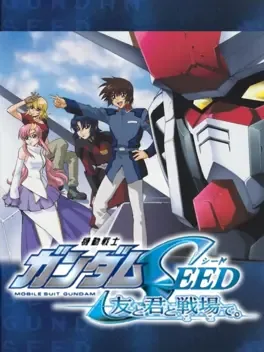Mobile Suit Gundam Seed: Tomo to Kimi to Koko de