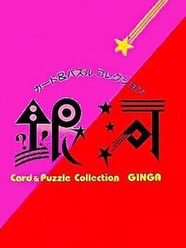 Card & Puzzle Collection Ginga cover