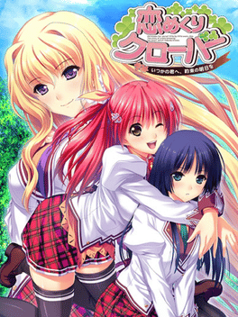 Koi Mekuri Clover: Itsuka no Kimi he, Yakusoku no Ashita wo