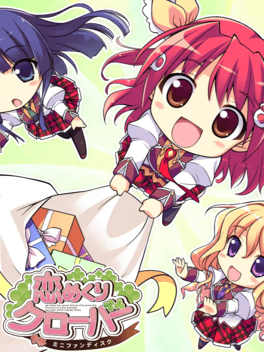 Koi Mekuri Clover Mini Fandisk