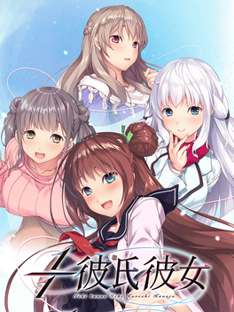 1/1 Kareshi Kanojo