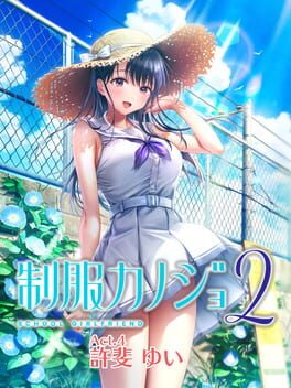 制服女友2:免费DLC第4章: 结衣好美游戏资源下载-游戏公社
