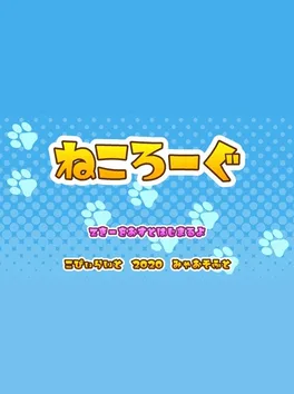 Image de couverture NekoRogue