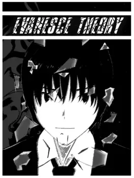 Evanesce Theory