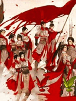 Yúnhuāng Xiāoyáozhuàn