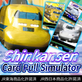 Shinkansen Card Pull Simulator cover art
