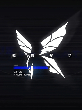 Girls' Frontline: The Lunasia Covenant