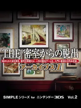 Simple Series for Nintendo 3DS Vol. 2: The Misshitsu kara no Dasshutsu Archives 1