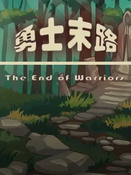 The End of Warriors game cover