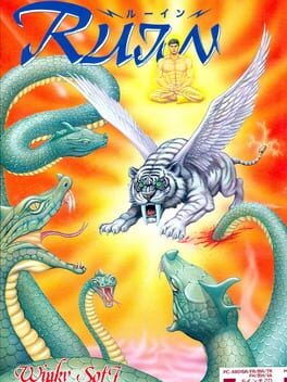 Cover art for Ruin