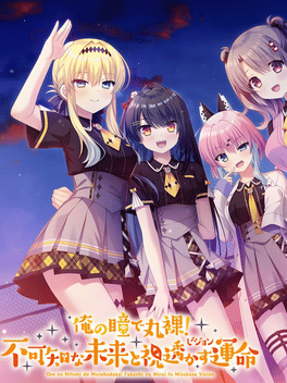 Ore no Hitomi de Maruhadaka! Fukachi na Mirai to Misukasu Vision