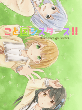 Three Foreign Sisters!! cover art