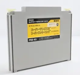 PSS-63 game cover