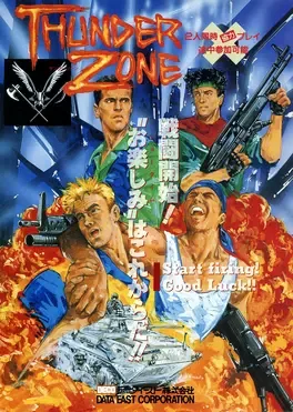 Thunder Zone