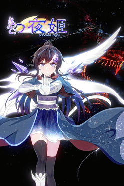 Princess Night cover art