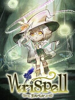 Wrispell Software Cover