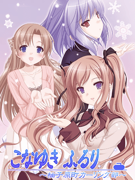 Konayuki Fururi: Yuzuhara-chou Curling-bu