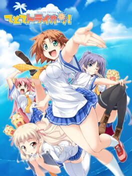 Te to Te Try on! - Box Art