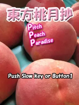 Image de couverture Touhou Momogetsushou: Pitch Peach Paradise