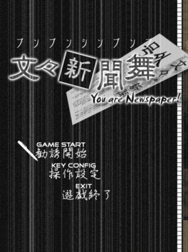 Bunbun Shinbunbu: You are Newspaper!