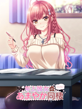 Toshiue Kanojo no Amayaka Dousei