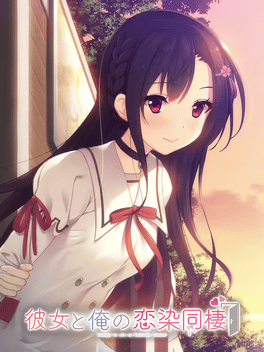Kanojo to Ore no Koisome Dousei