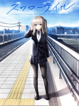 Swallowtail: Ano Hi, Ao wo Koete