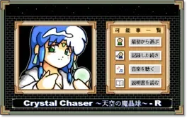 Crystal Chaser: Tenkuu no Masuishou - R