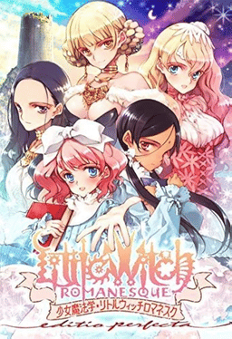 Girlish Grimoire Littlewitch Romanesque: Editio Perfecta Cover