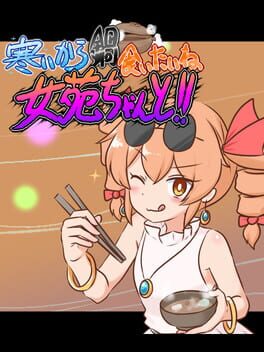 Samui kara Nabe Kuitai ne Joon-chan to!! cover