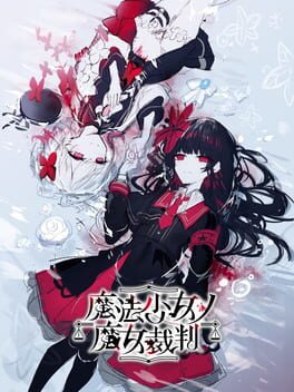 Magical Girl Witch Trials: Famitsu DX Pack poster
